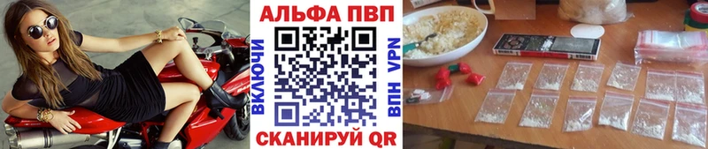 купить наркотики сайты  Чебаркуль  A PVP СК КРИС 