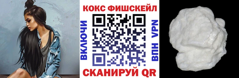 Кокаин Эквадор  купить наркоту  блэк спрут вход  Чебаркуль 