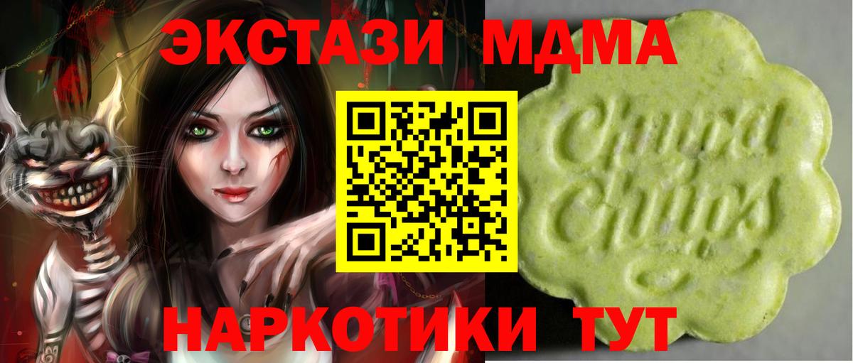 Экстази бентли Чебаркуль