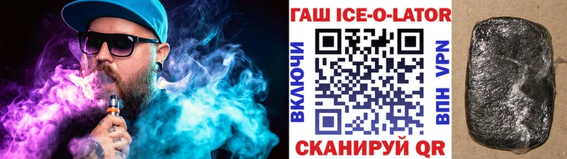 ГАШИШ VHQ  Чебаркуль 