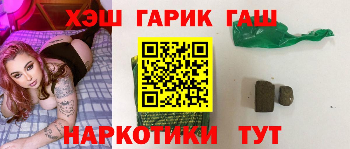 ГАШ Ice-O-Lator Чебаркуль
