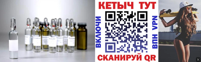 Кетамин VHQ Чебаркуль