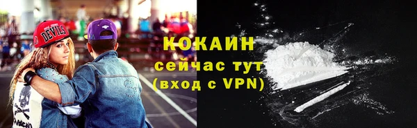 ALPHA-PVP Абаза