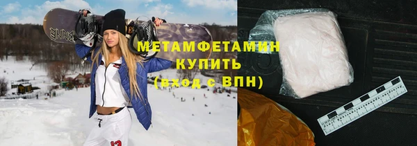мефедрон VHQ Абинск