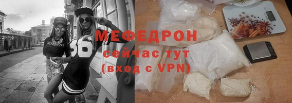 мефедрон VHQ Абинск