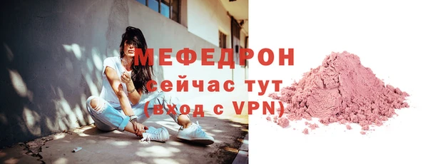 мефедрон VHQ Абинск