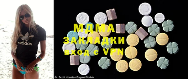 ALPHA-PVP Абаза