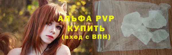 ALPHA-PVP Абаза