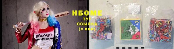мефедрон VHQ Абинск