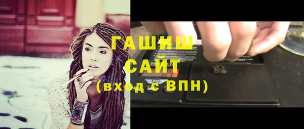 гашишное масло Абдулино