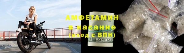 мефедрон VHQ Абинск