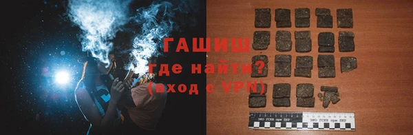 мефедрон VHQ Абинск