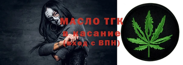 ALPHA-PVP Абаза