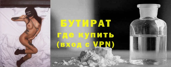ALPHA-PVP Абаза