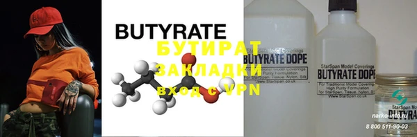 гашишное масло Абдулино