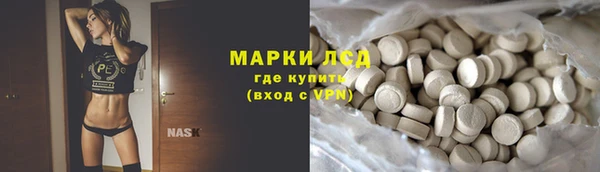 мефедрон VHQ Абинск