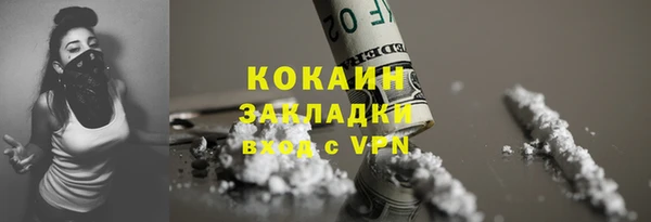 мефедрон VHQ Абинск