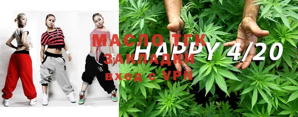 гашишное масло Абдулино