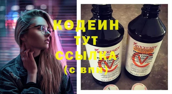 гашишное масло Абдулино