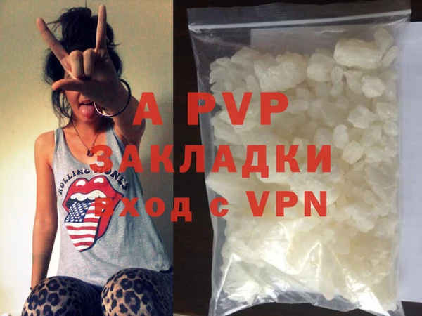 ALPHA-PVP Абаза