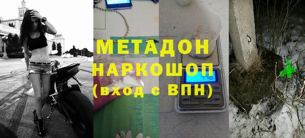 мефедрон VHQ Абинск