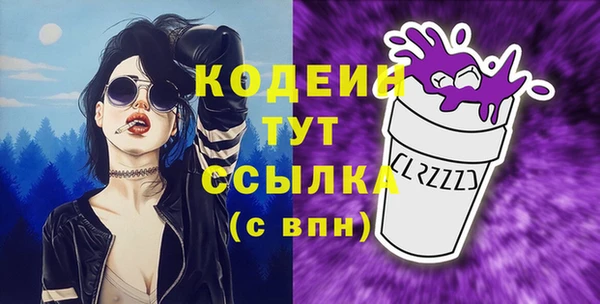 гашишное масло Абдулино