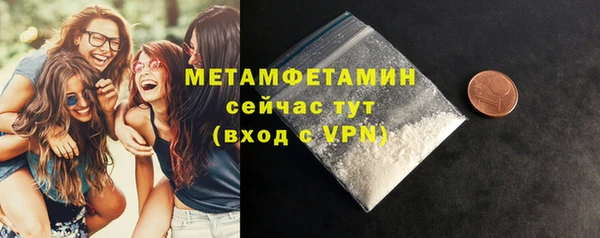 ALPHA-PVP Абаза