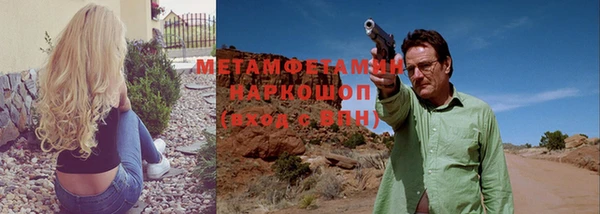 мефедрон VHQ Абинск