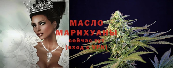 мефедрон VHQ Абинск