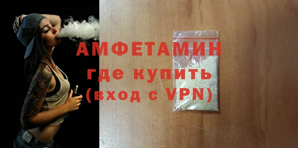 ALPHA-PVP Абаза