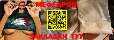 мет Гусиноозёрск