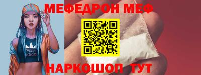 МДПВ Гусь-Хрустальный