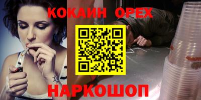 мет Гусиноозёрск
