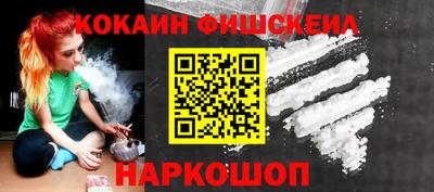 гашишное масло Гусев