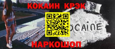 гашишное масло Гусев