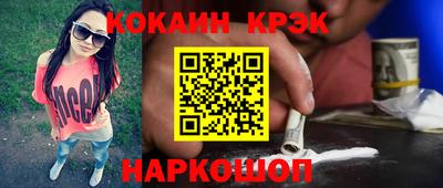 мет Гусиноозёрск