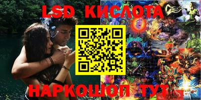 мет Гусиноозёрск