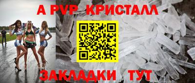 гашишное масло Гусев