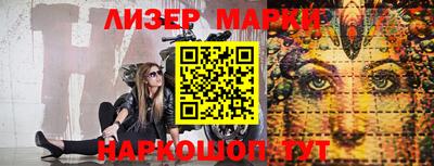 мет Гусиноозёрск