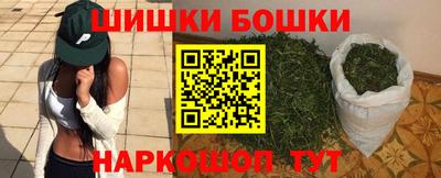 гашишное масло Гусев