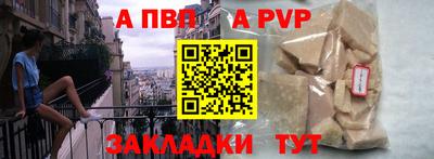гашишное масло Гусев