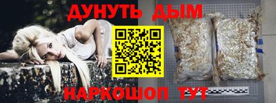 гашишное масло Гусев