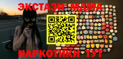 мет Гусиноозёрск