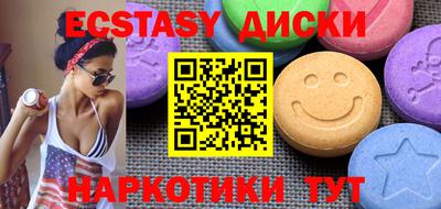 мет Гусиноозёрск