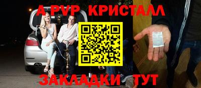 МДПВ Гусь-Хрустальный