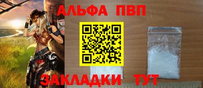 мет Гусиноозёрск