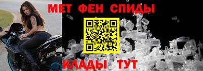 мет Гусиноозёрск