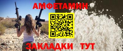 гашишное масло Гусев