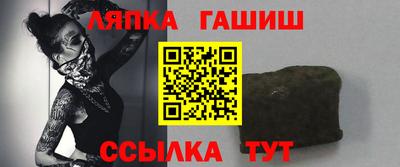 мет Гусиноозёрск