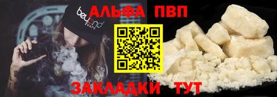 МДПВ Гусь-Хрустальный